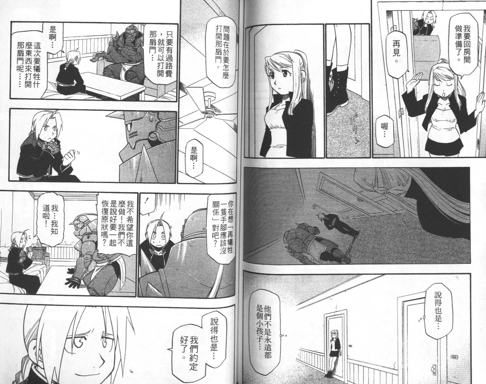 第11卷