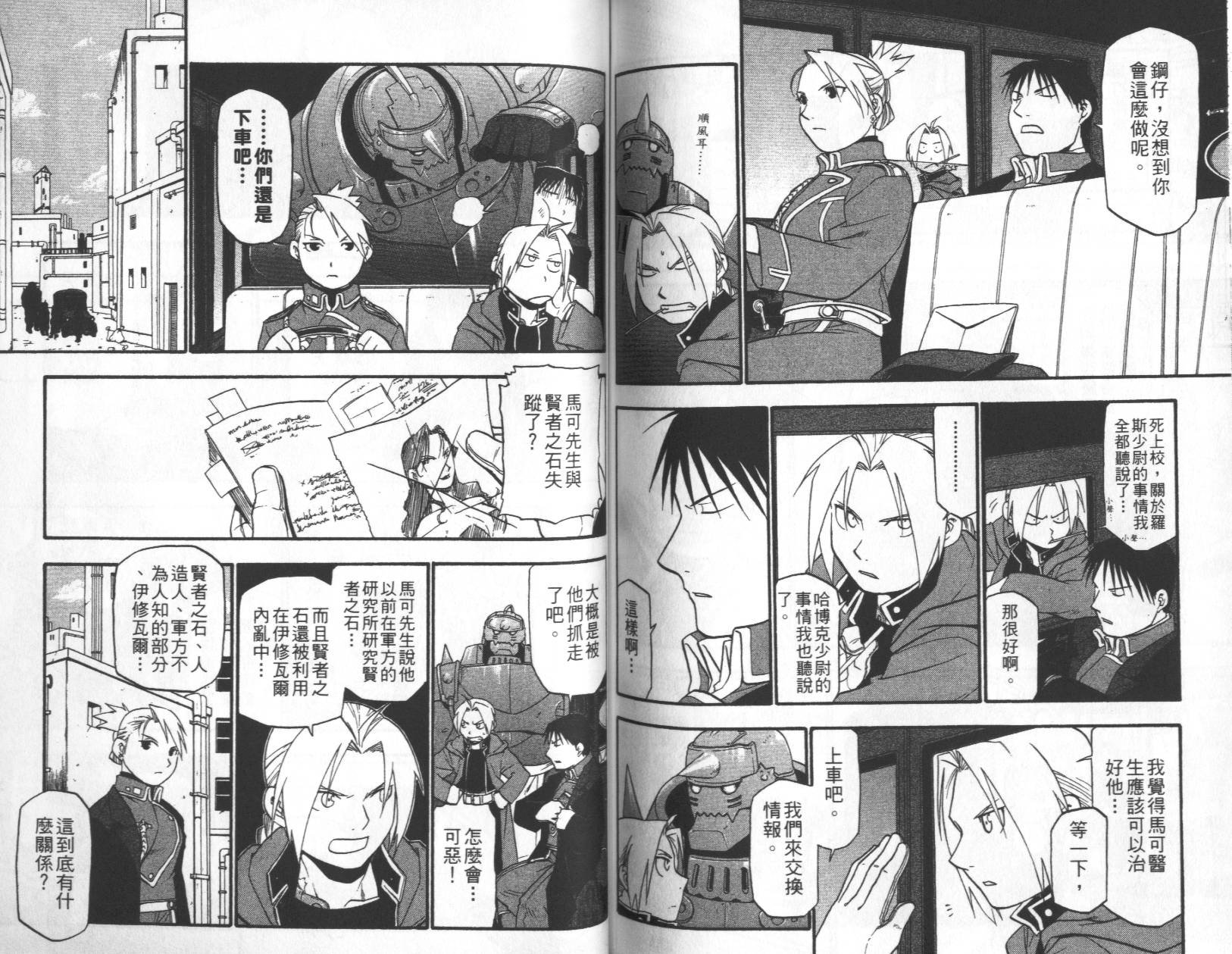 第11卷