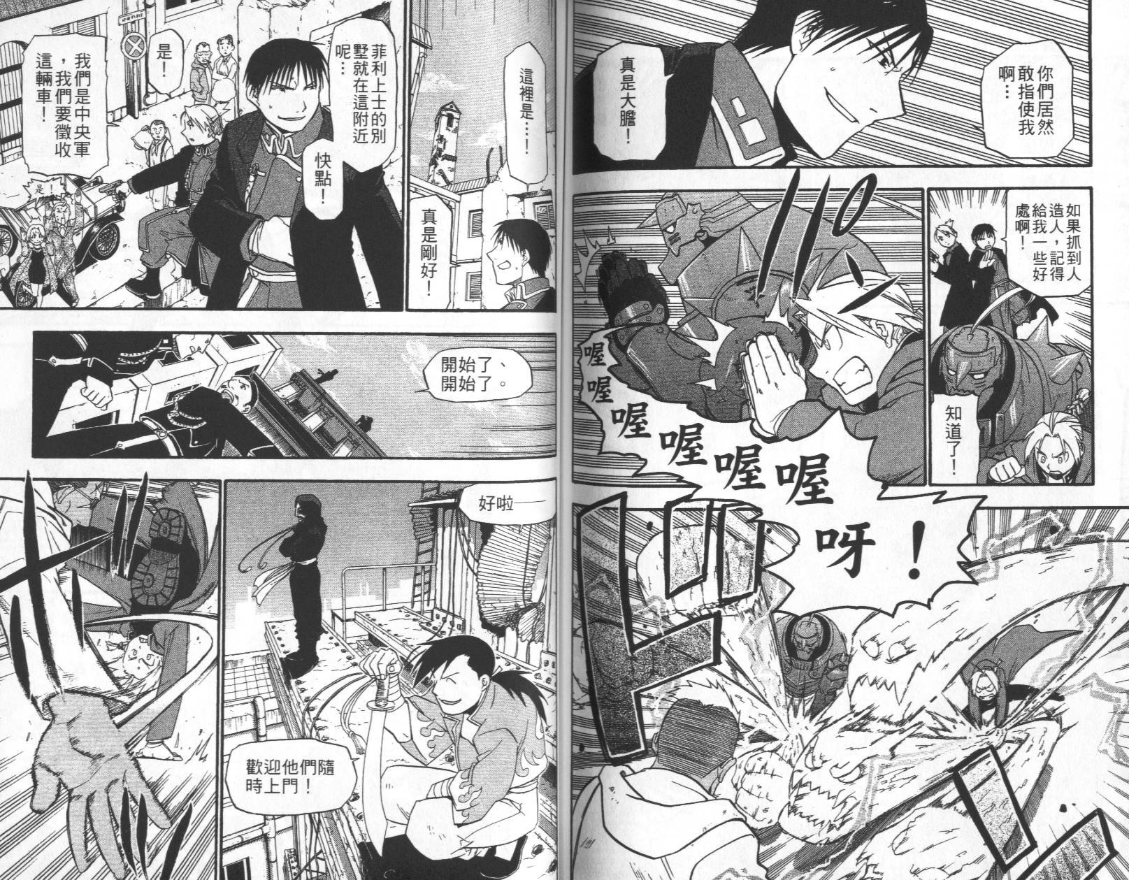 第11卷