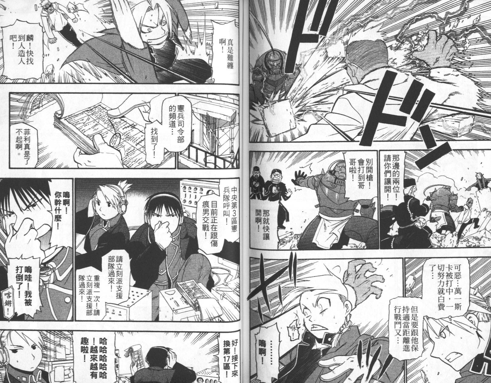第11卷