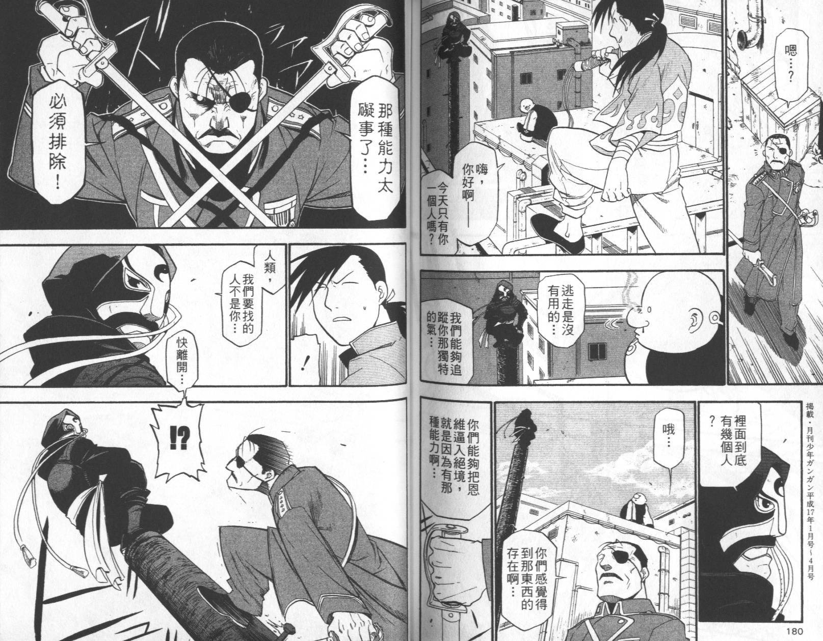 第11卷