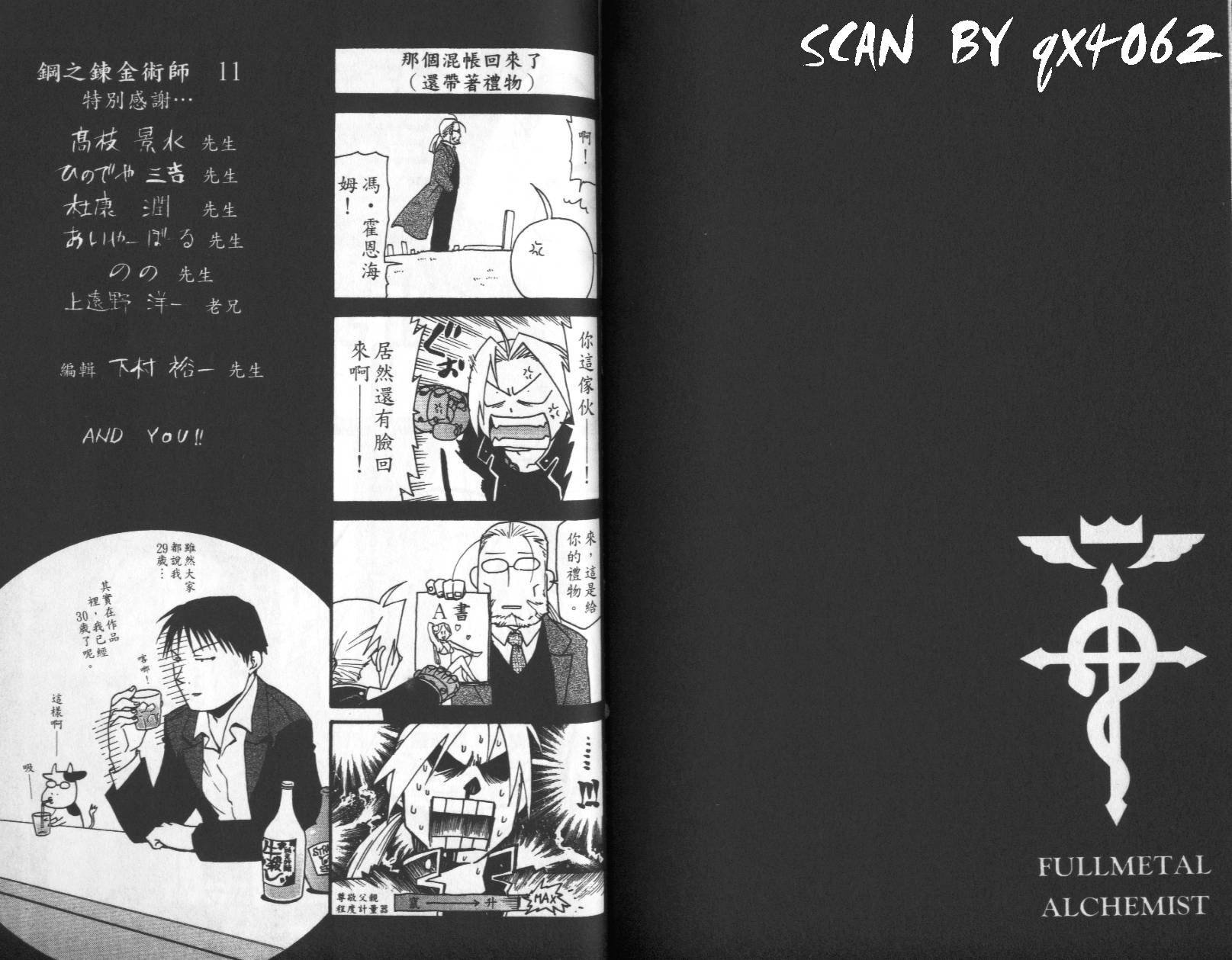 第11卷
