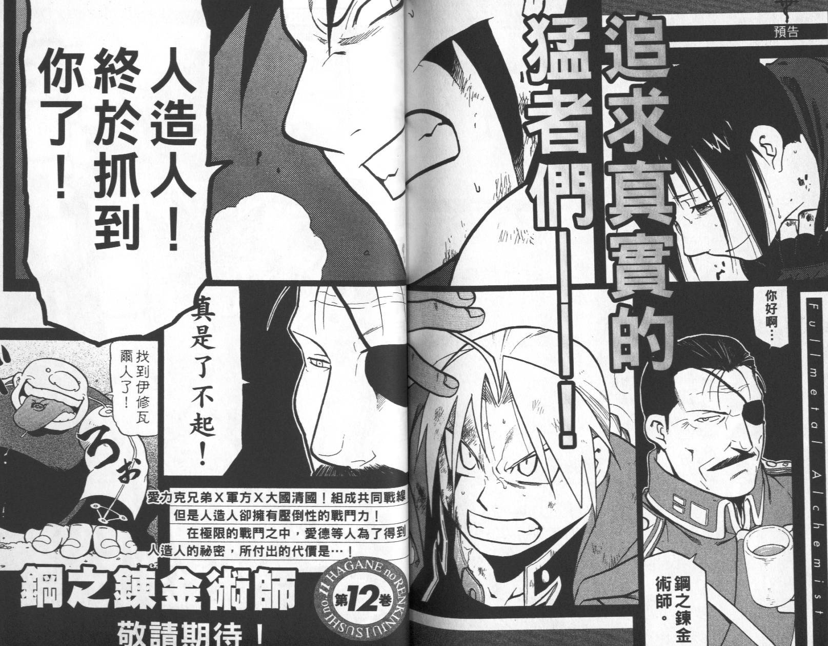 第11卷