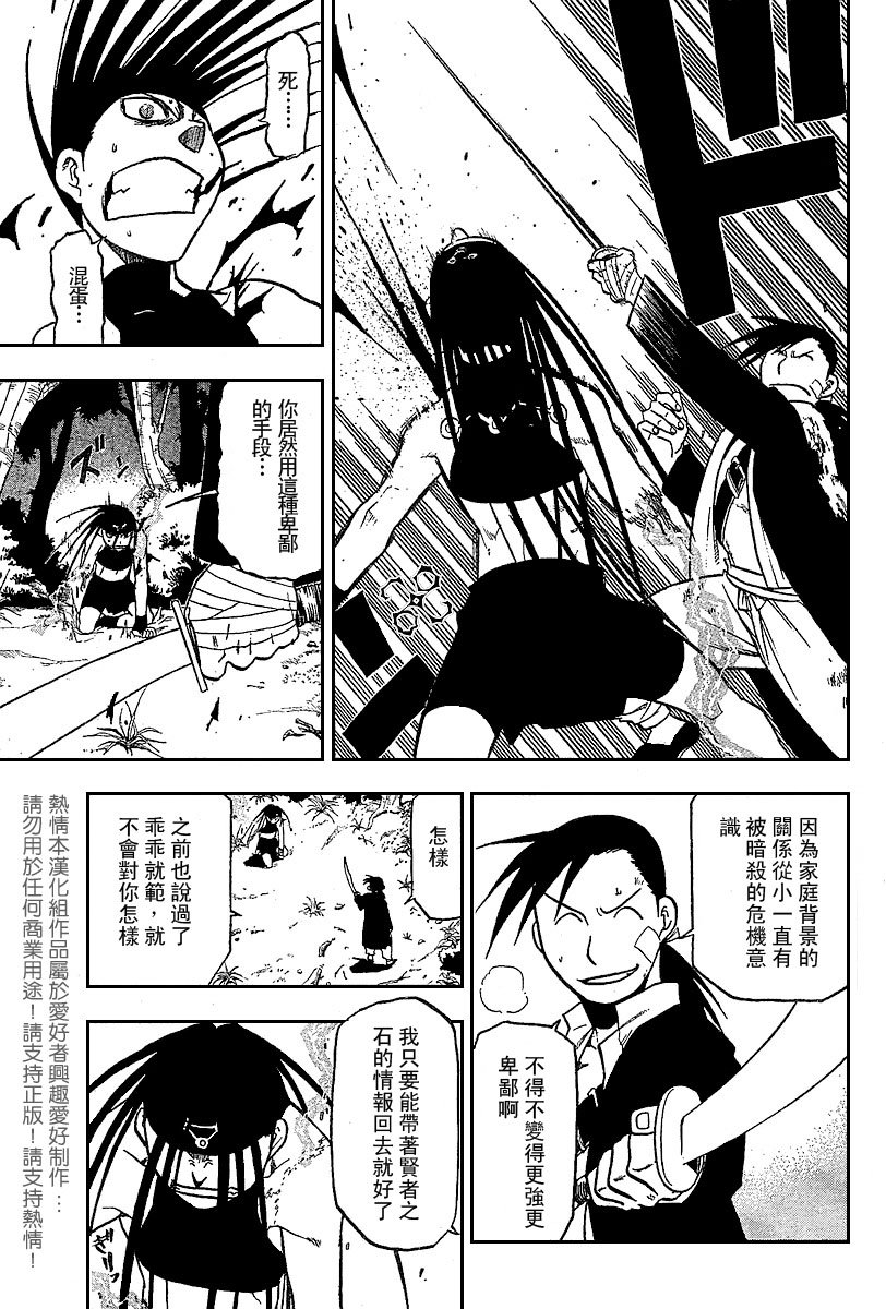 第50话