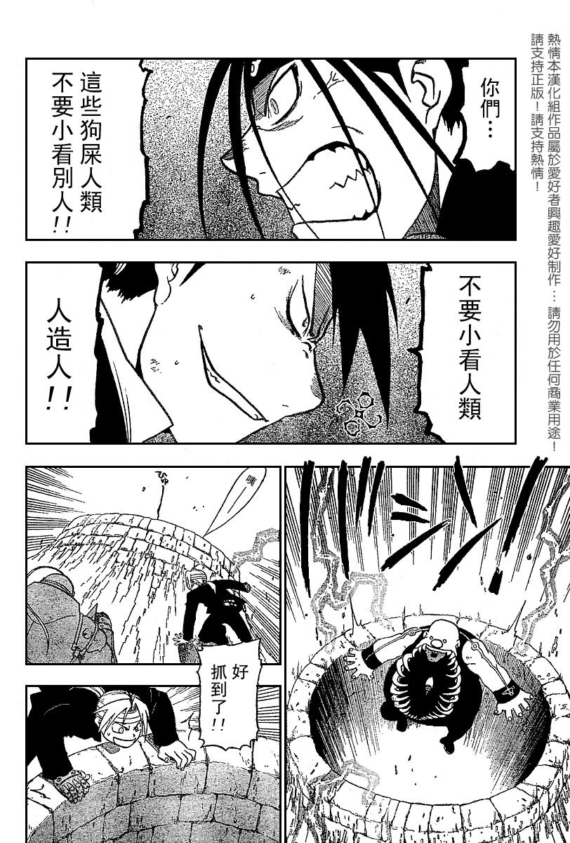 第50话