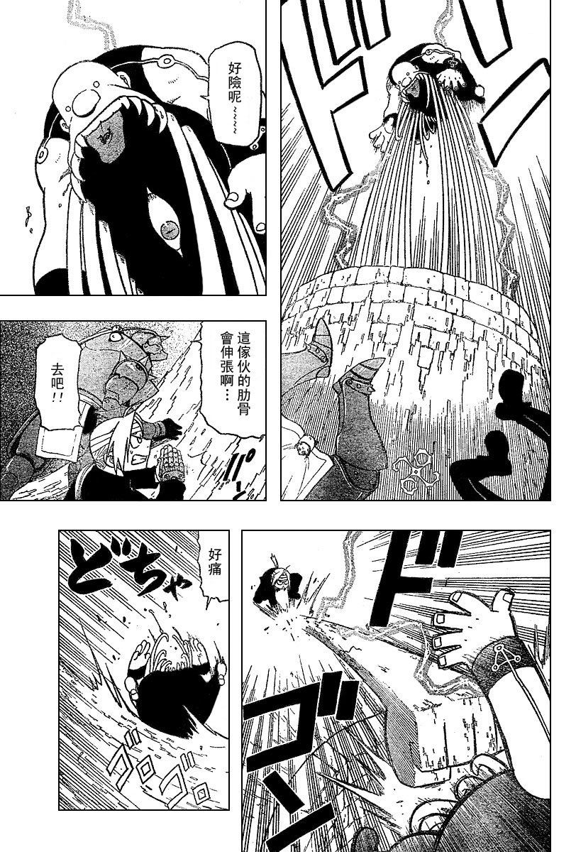 第50话
