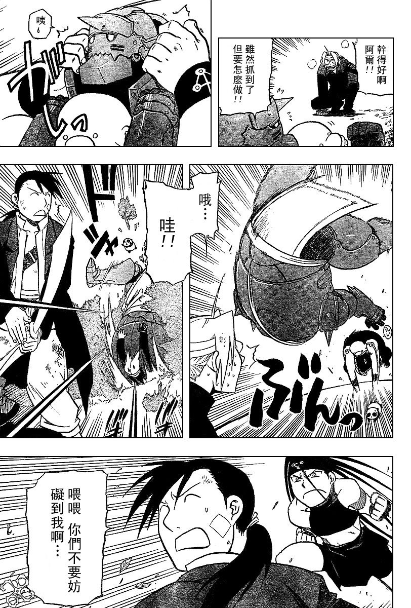 第50话