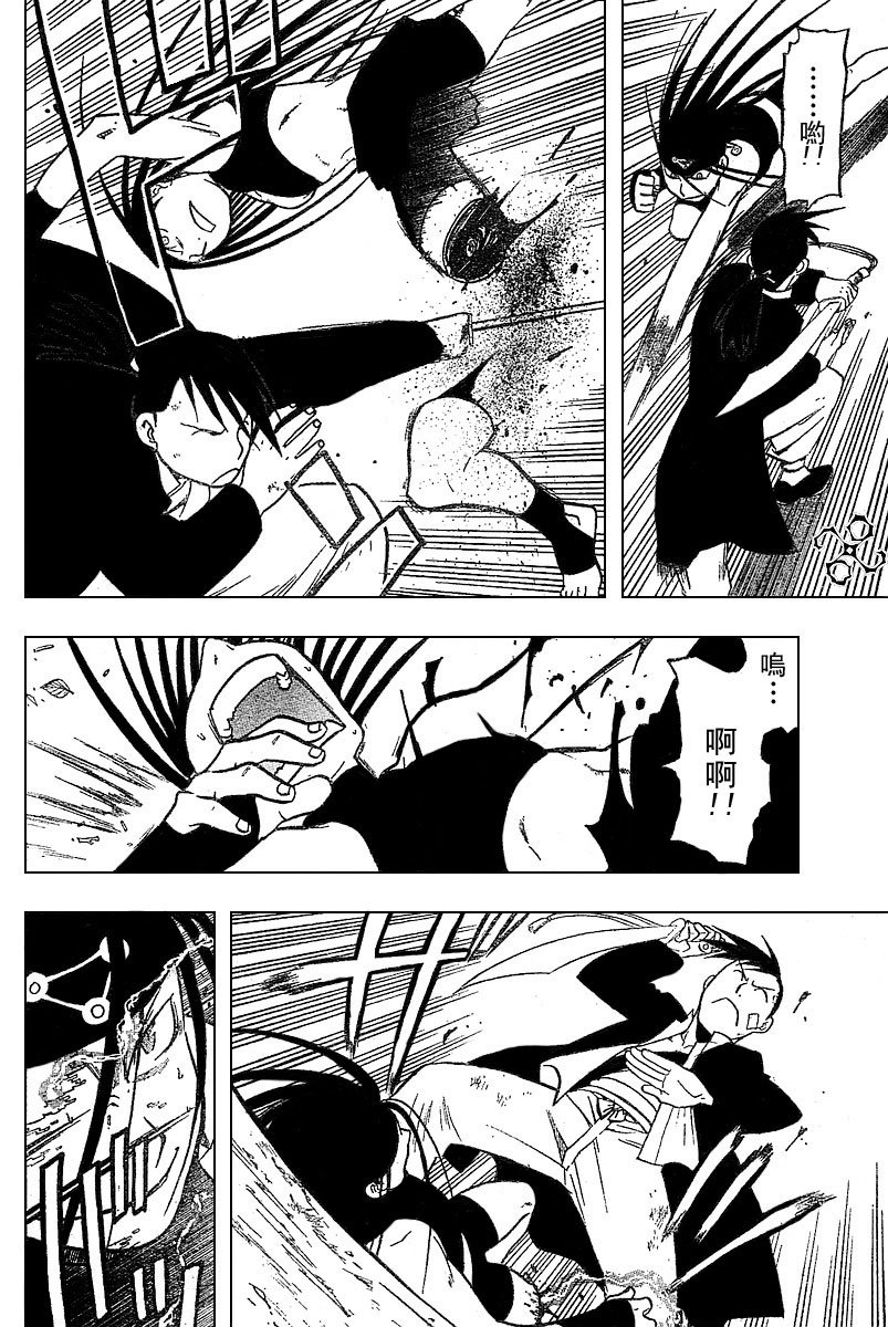 第50话
