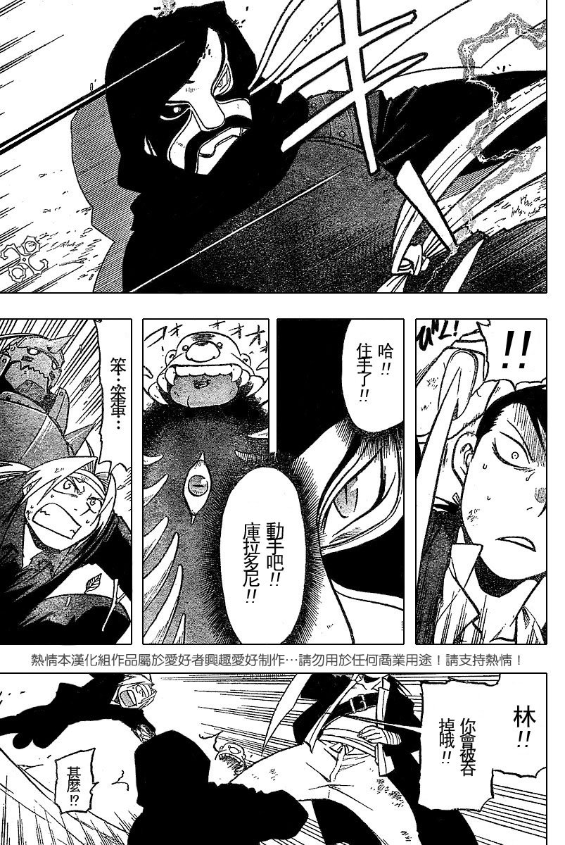 第50话