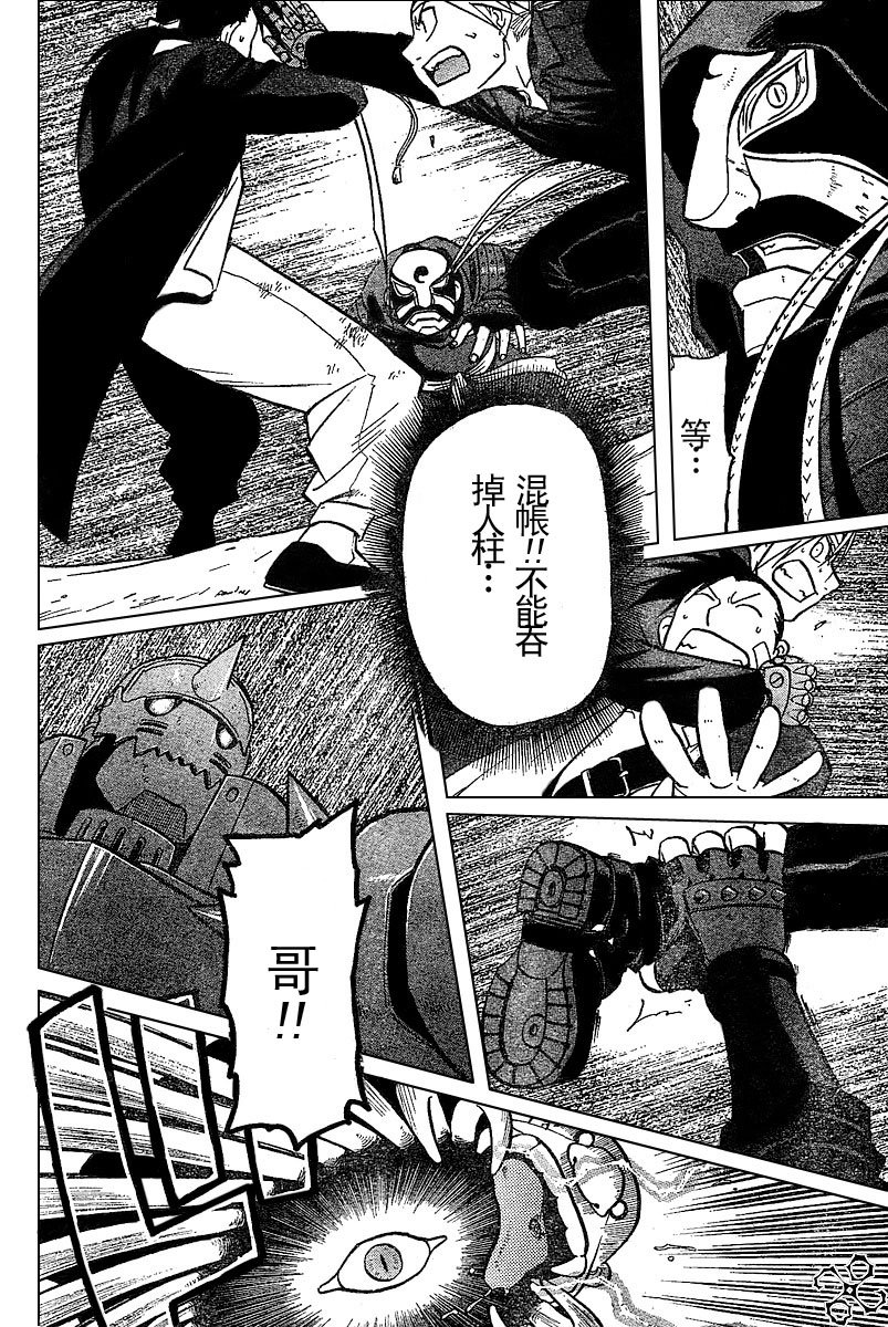 第50话