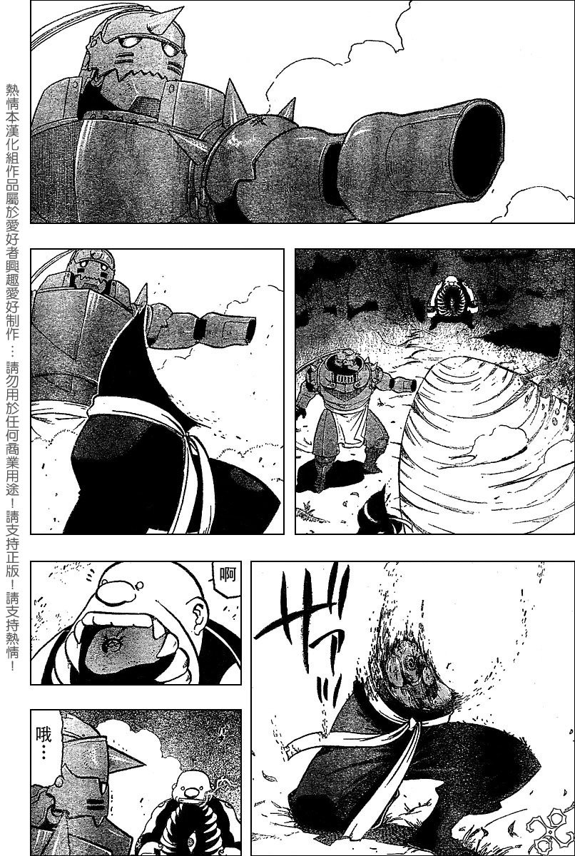 第50话