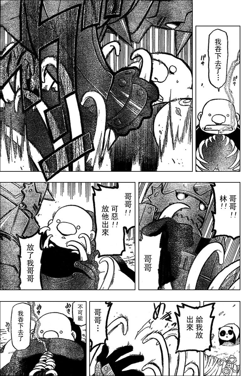 第50话