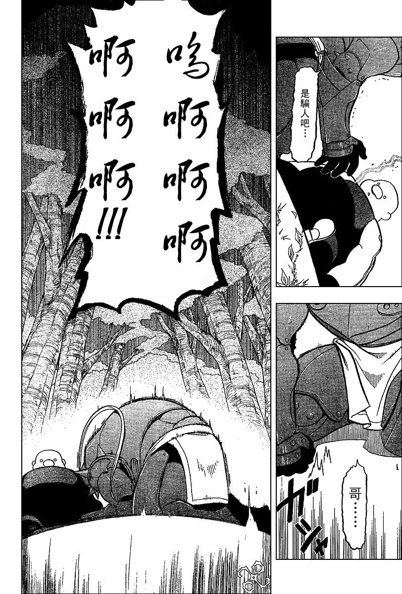 第50话