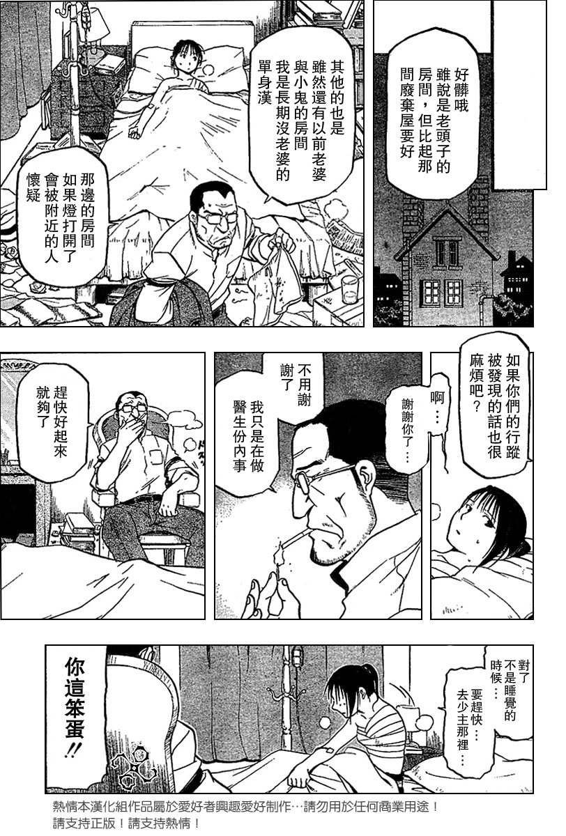 第50话