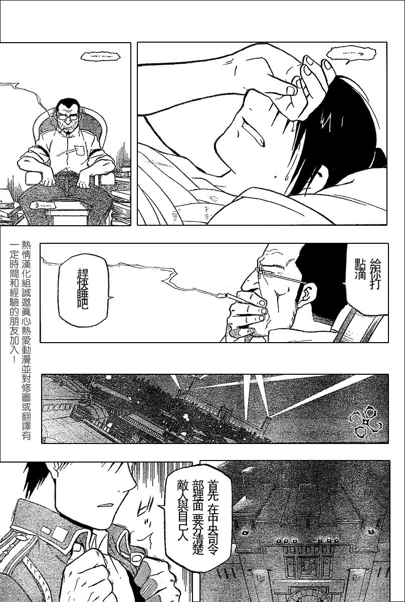 第50话