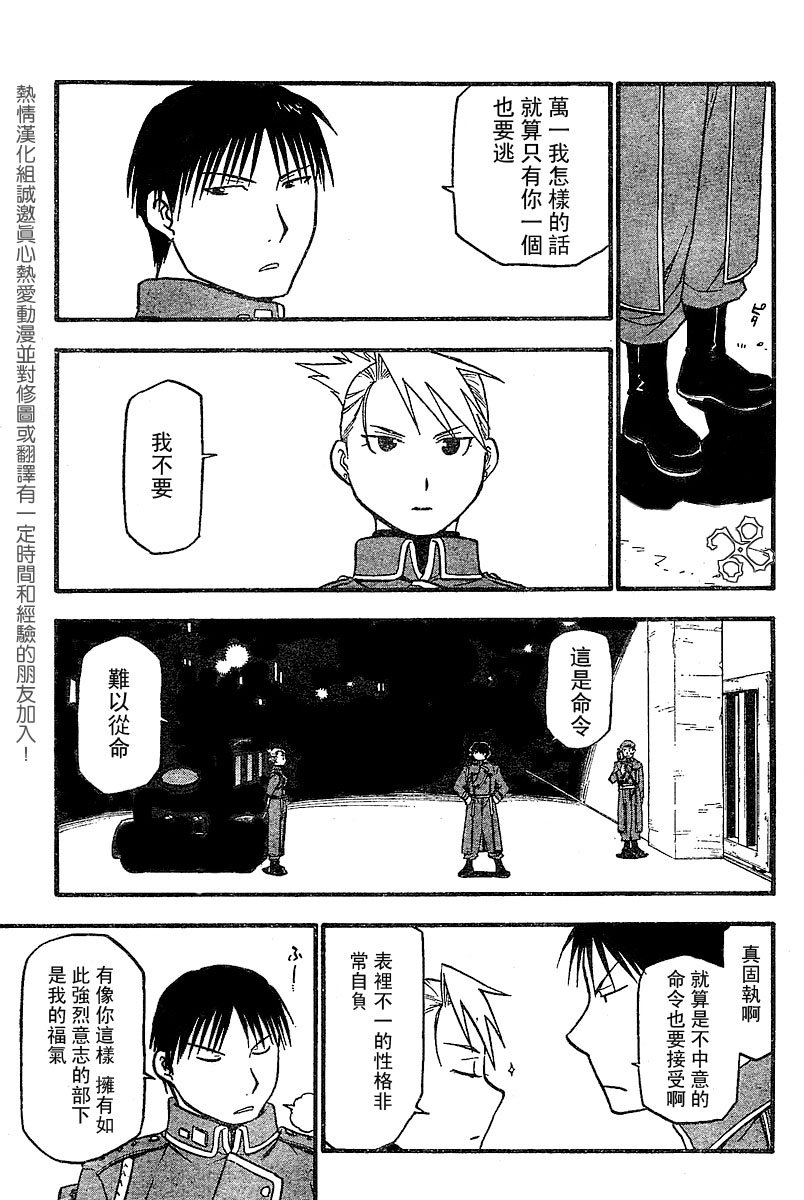 第50话