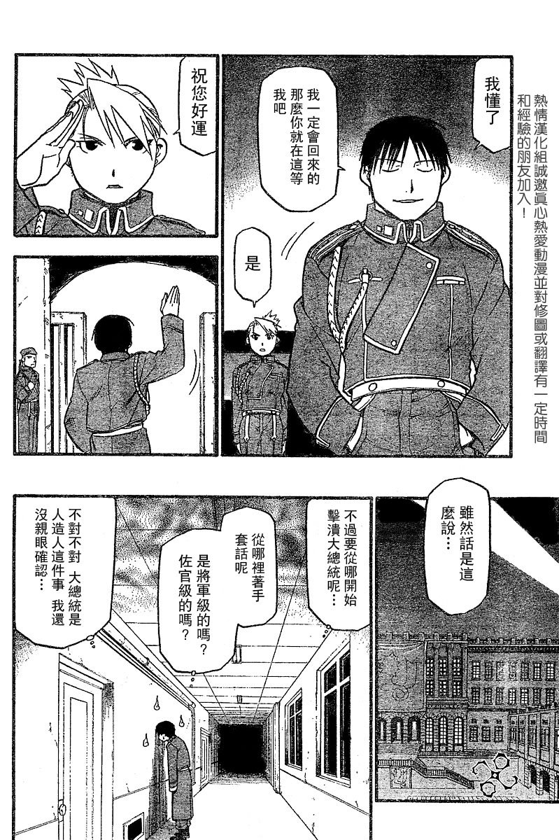 第50话
