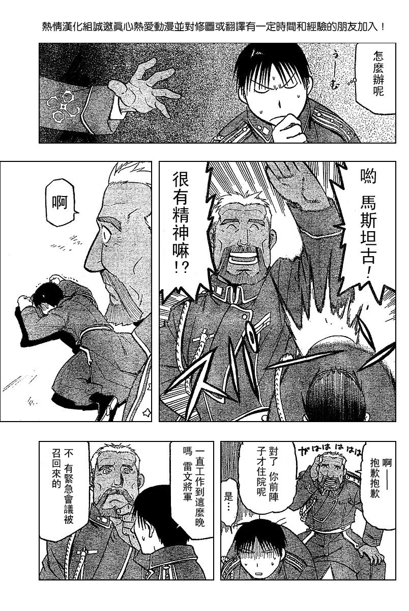 第50话