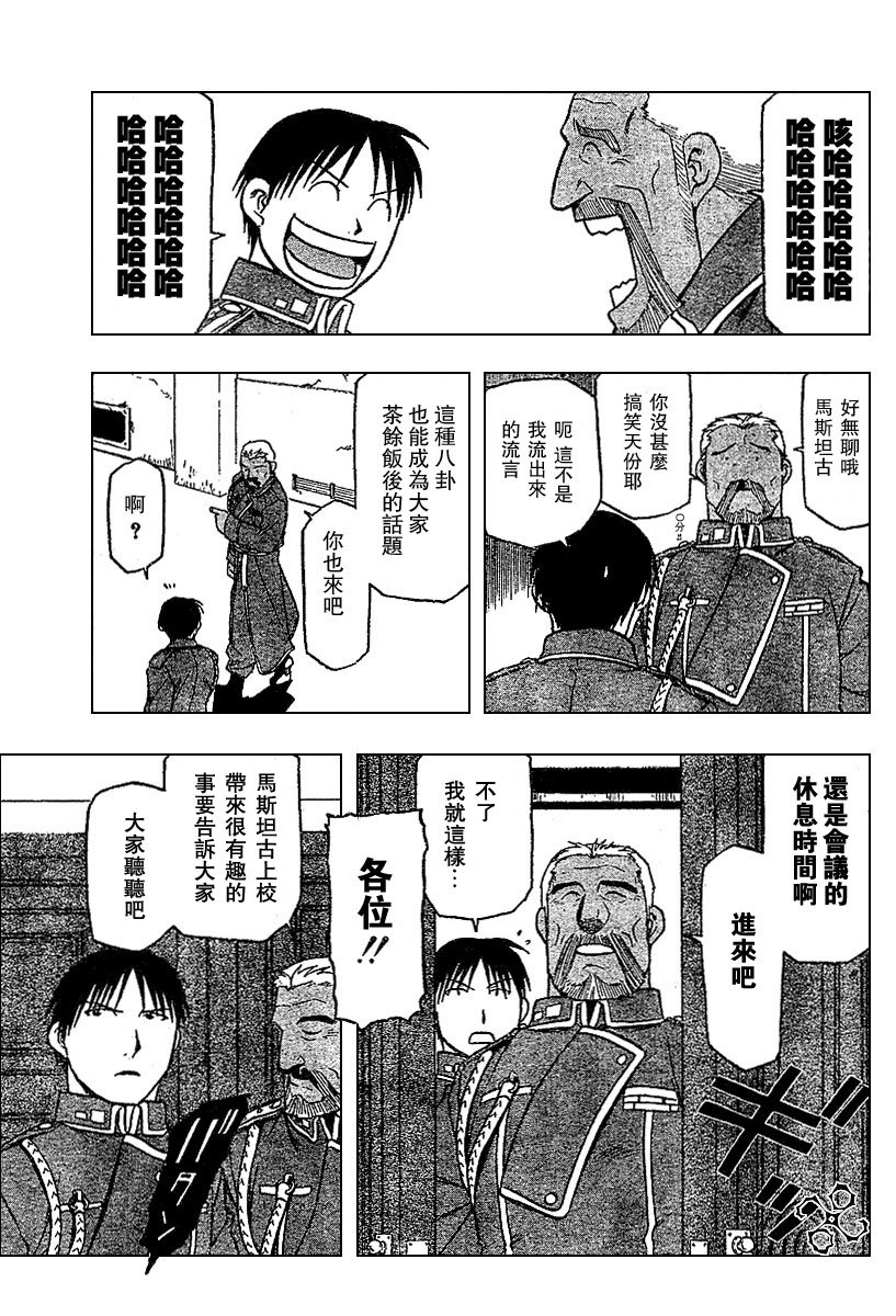第50话