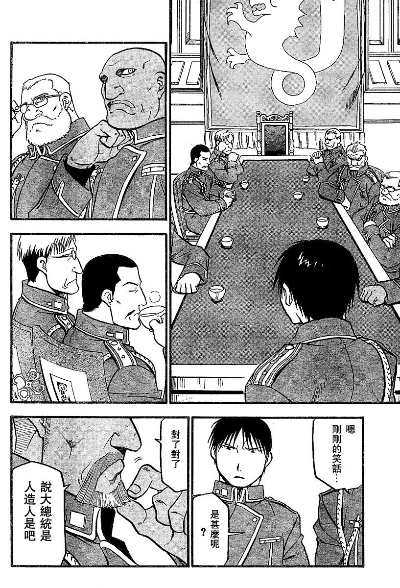 第50话