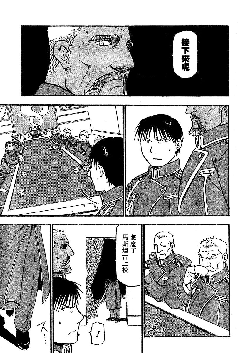 第50话