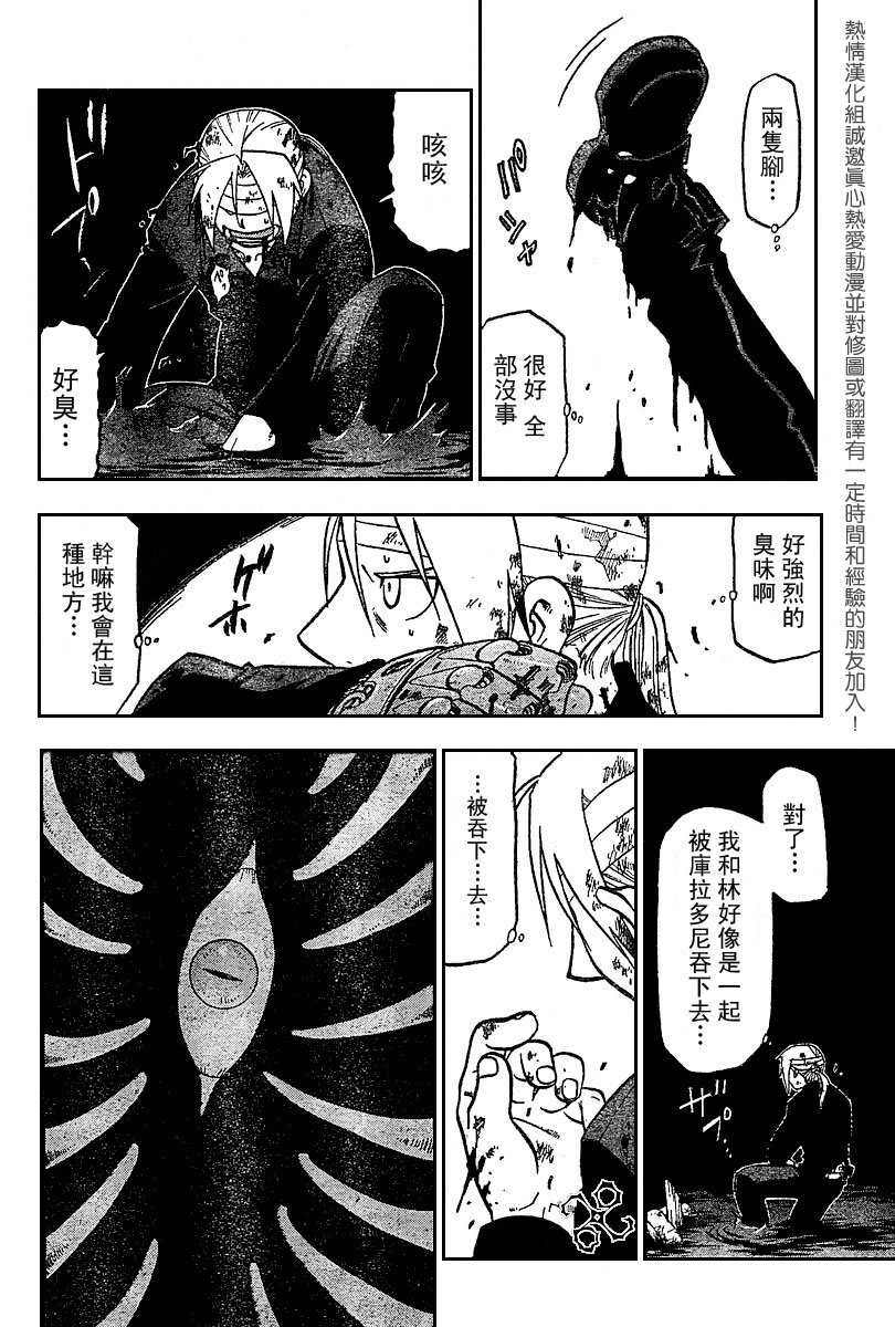 第50话