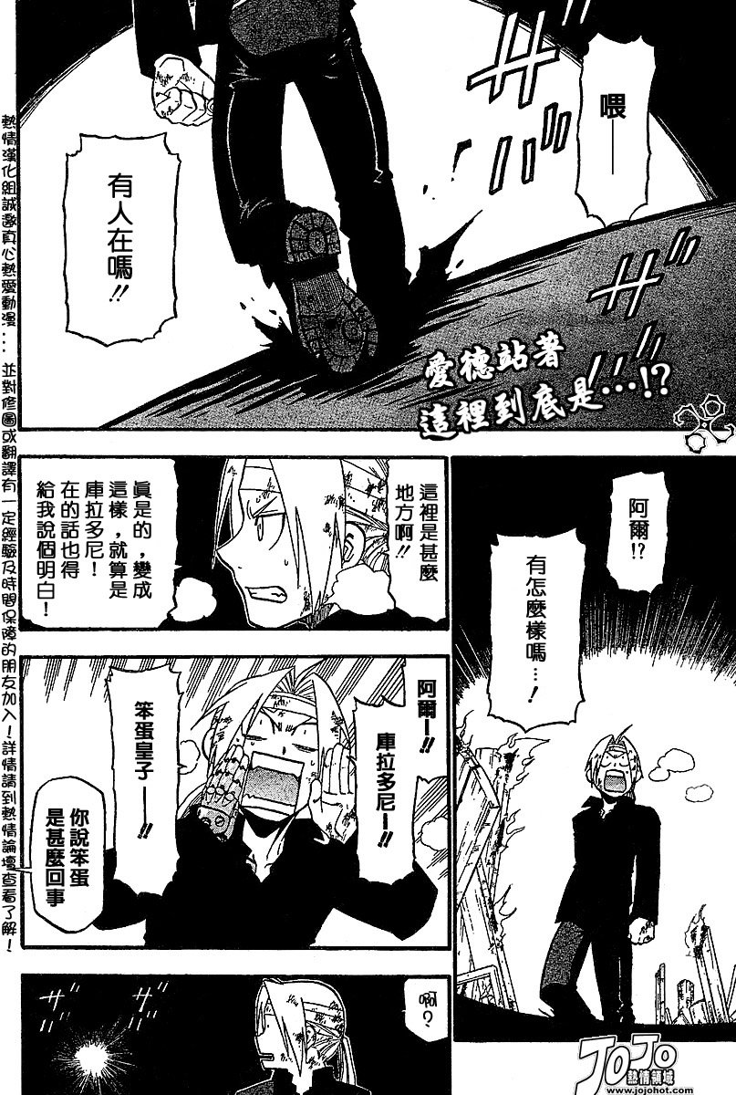 第51话