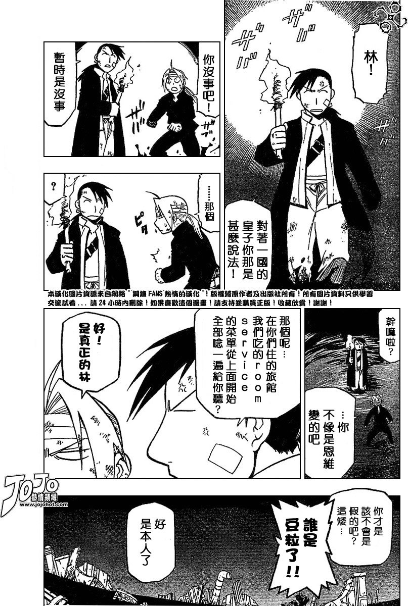 第51话