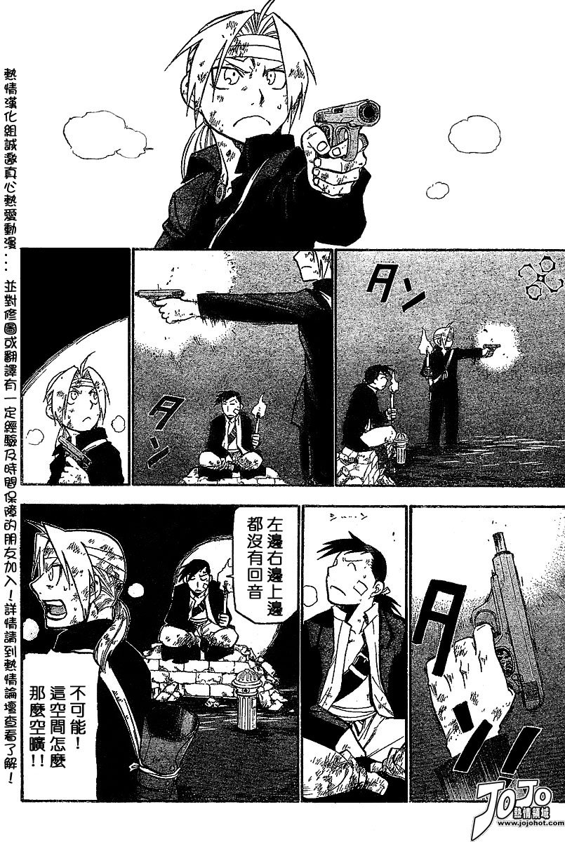 第51话