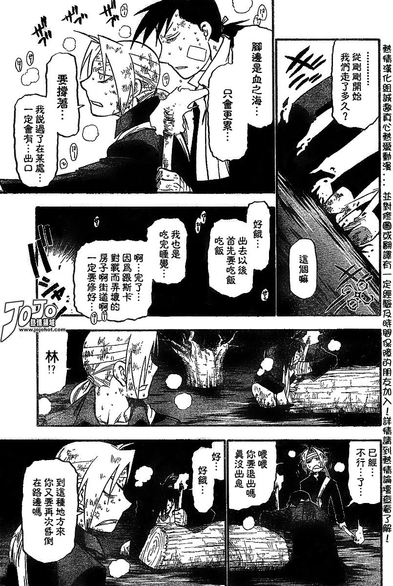 第51话