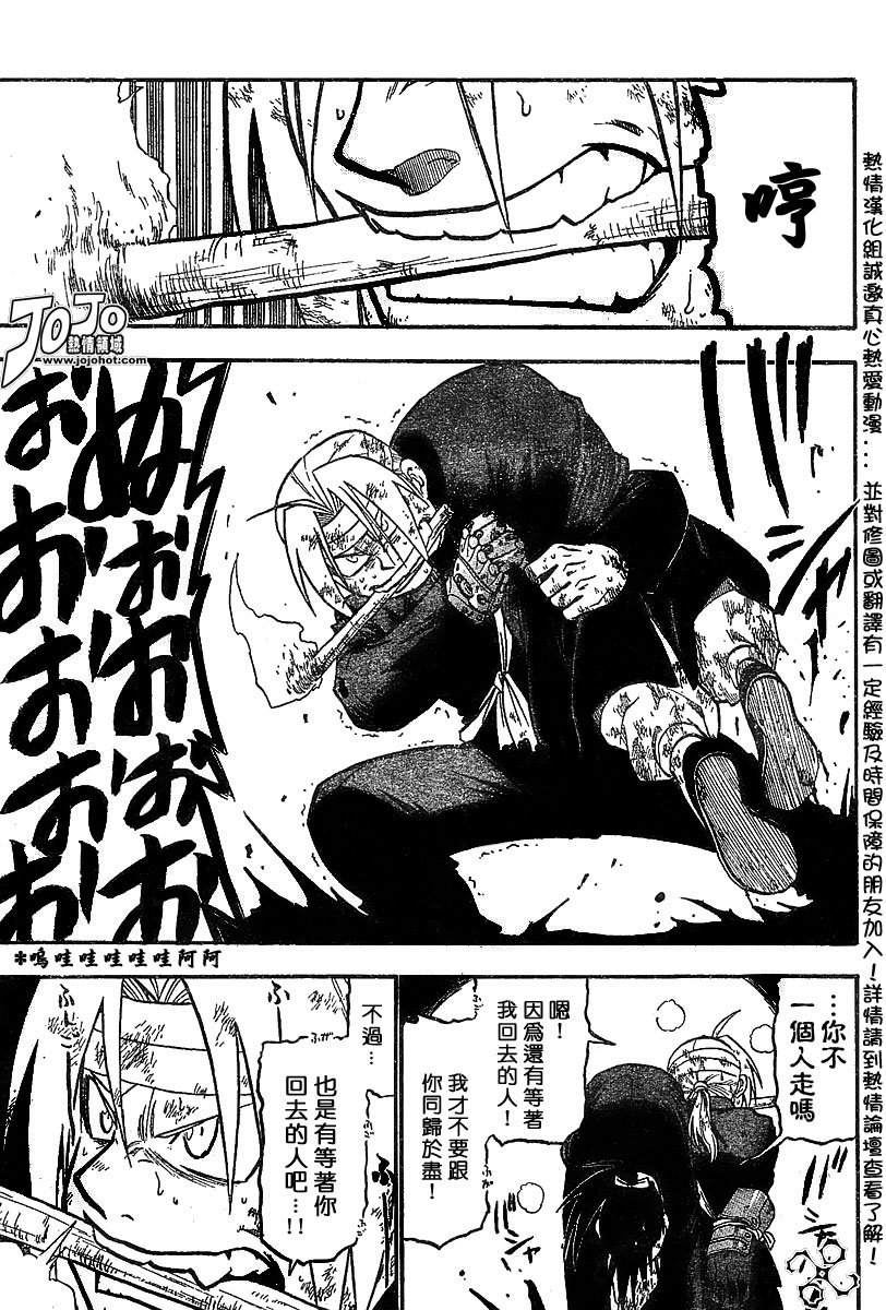 第51话