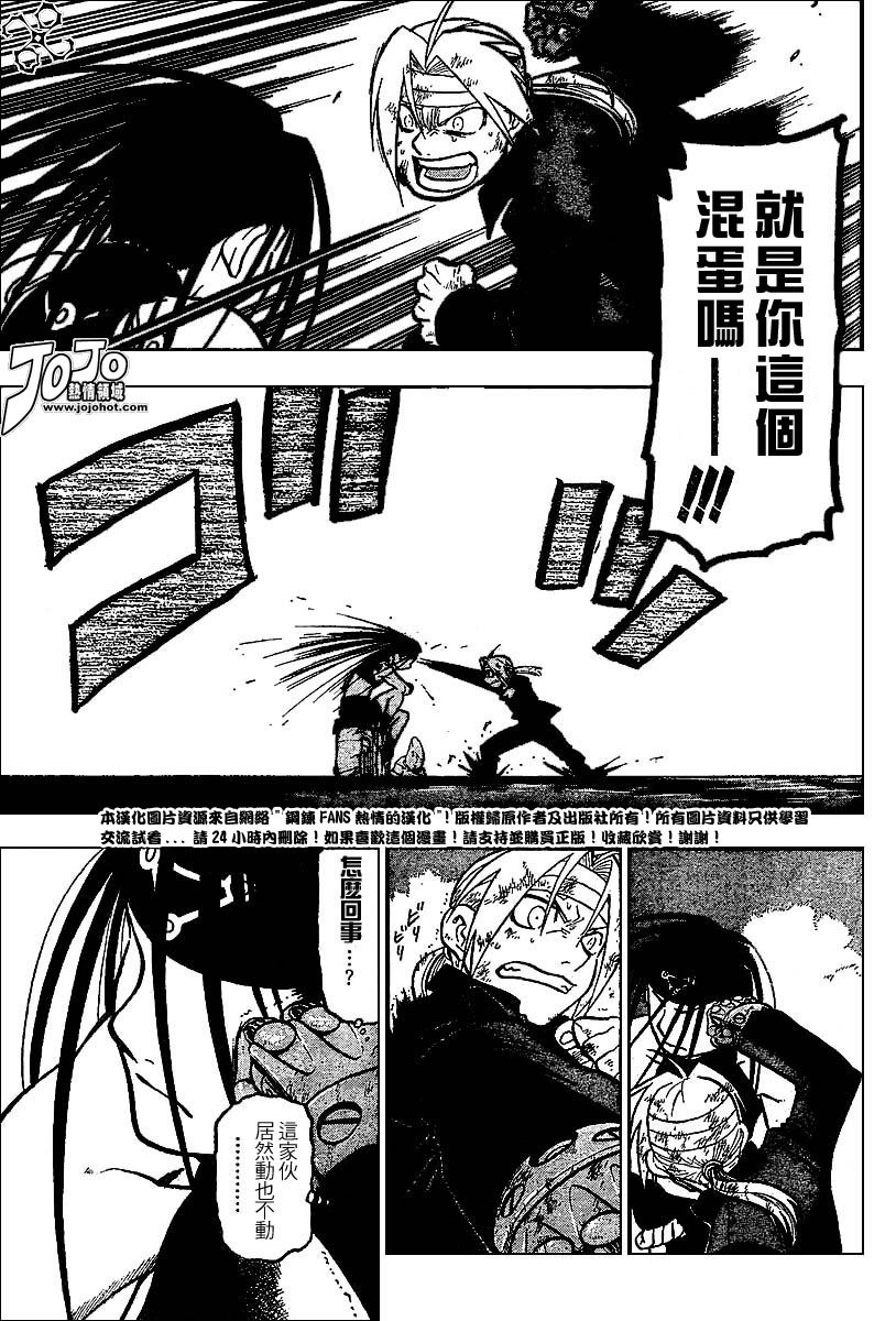 第51话