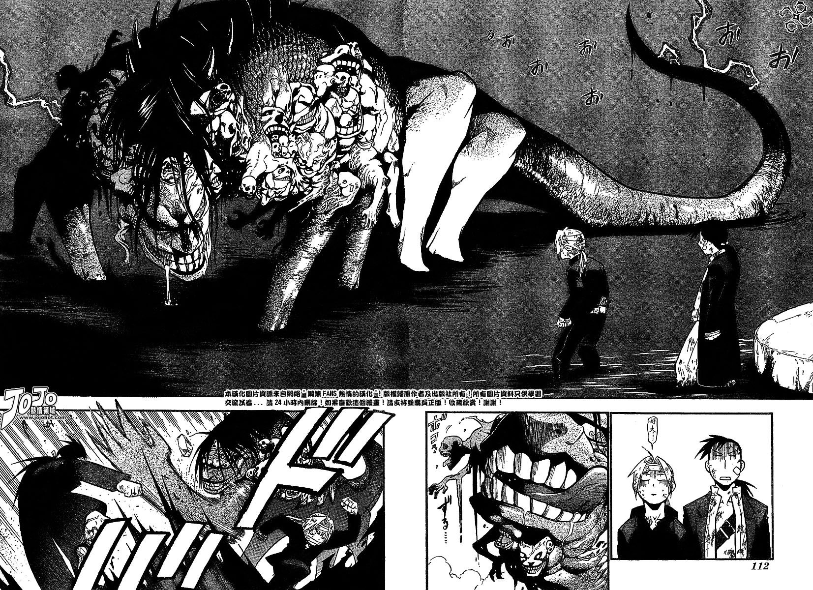 第51话