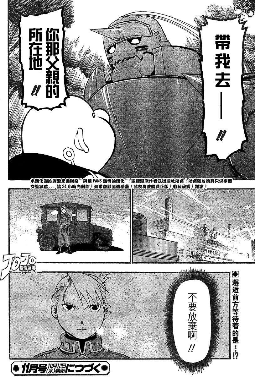 第51话