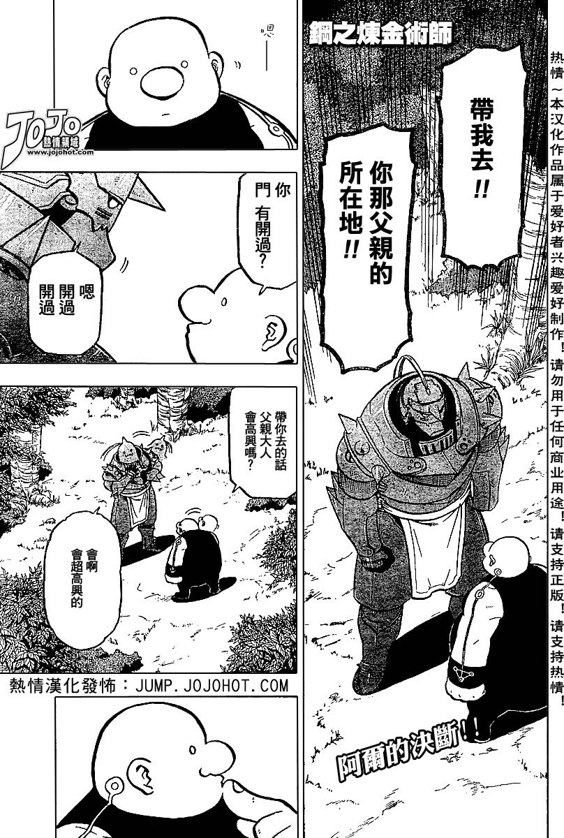 第52话
