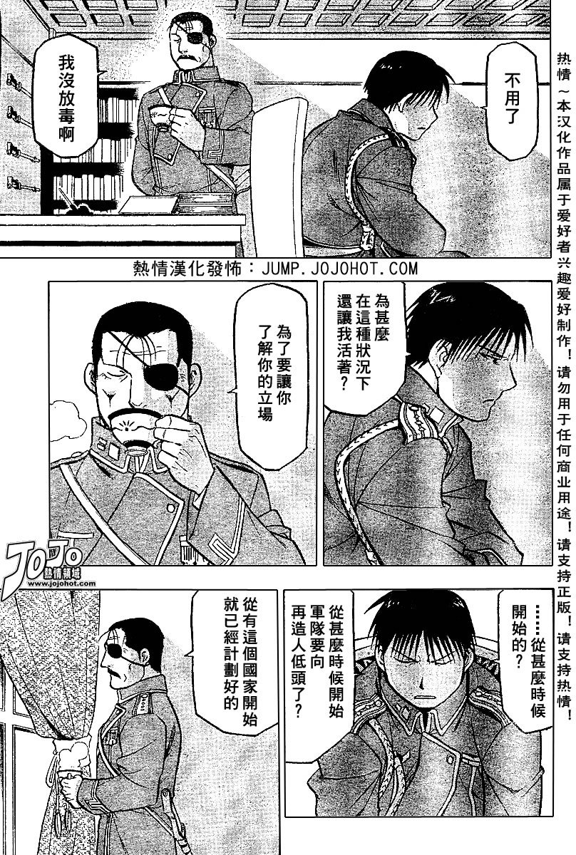 第52话