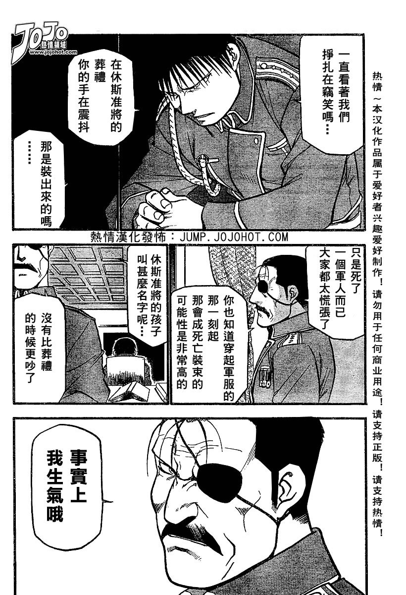第52话