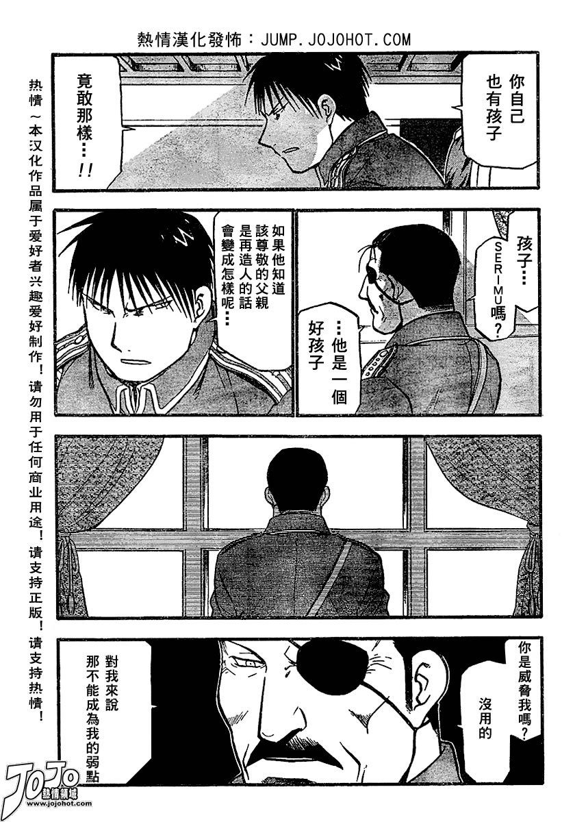 第52话
