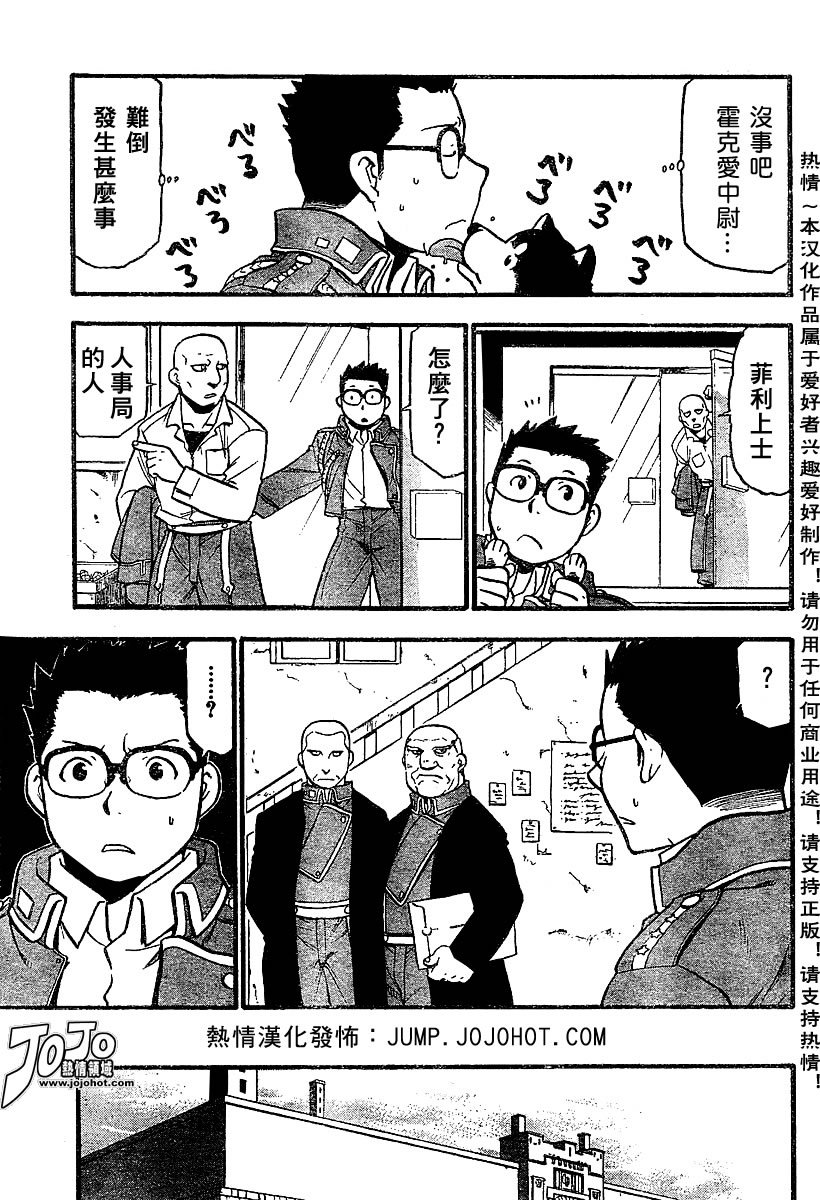 第52话