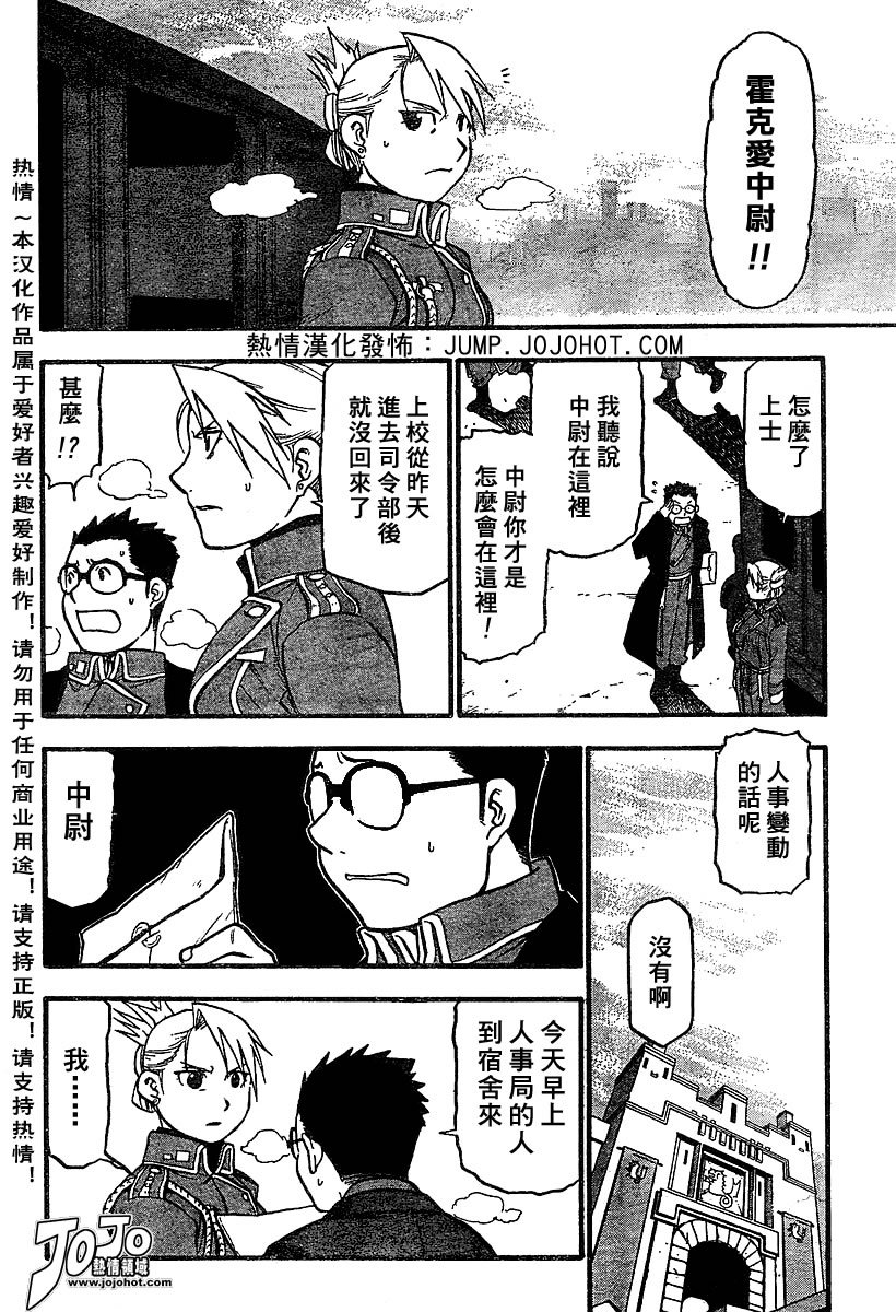 第52话
