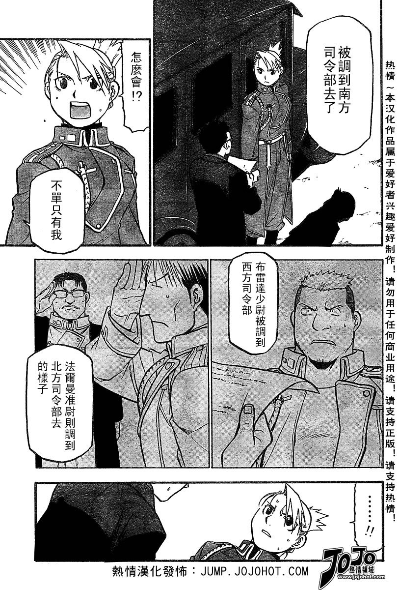 第52话