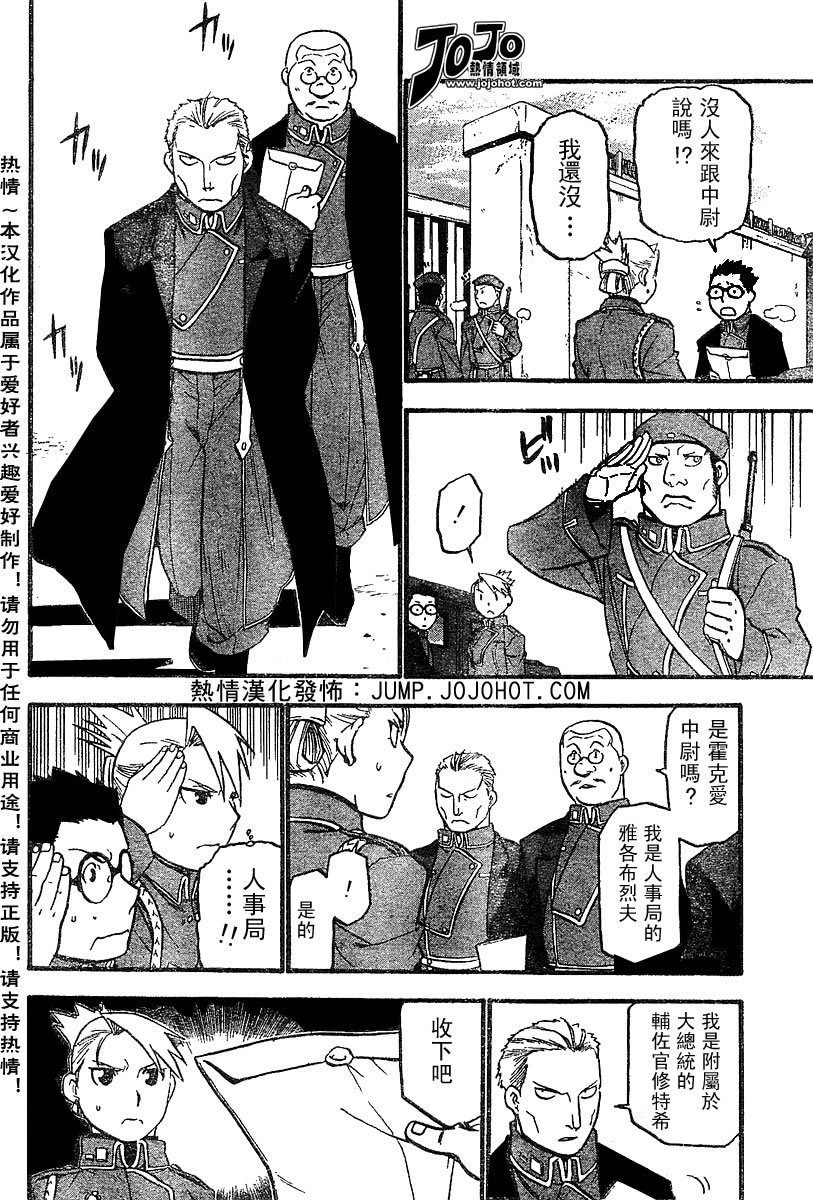 第52话