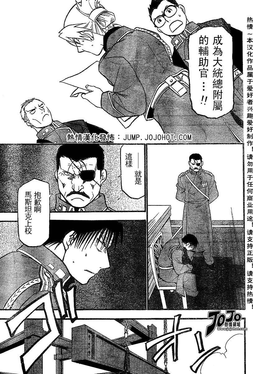 第52话