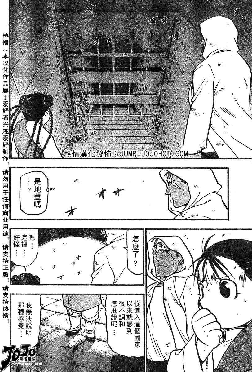 第52话