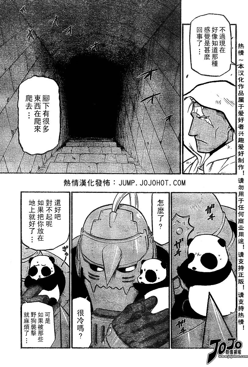 第52话