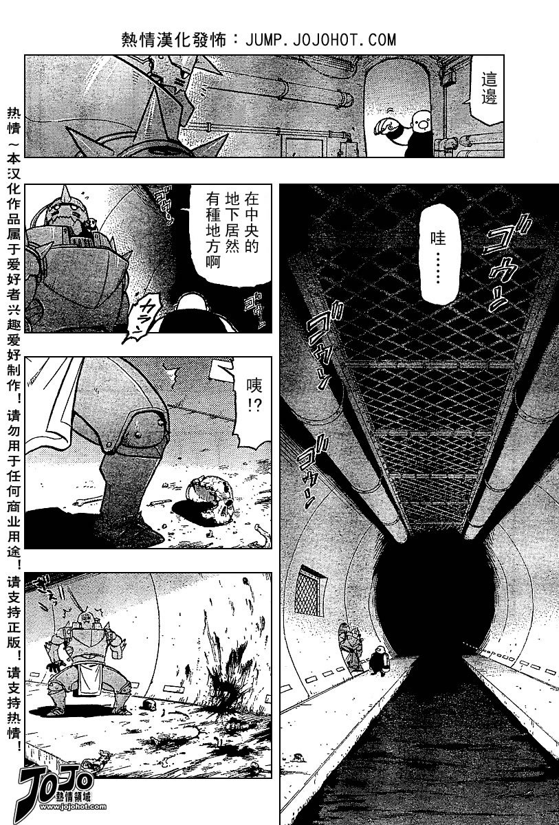 第52话