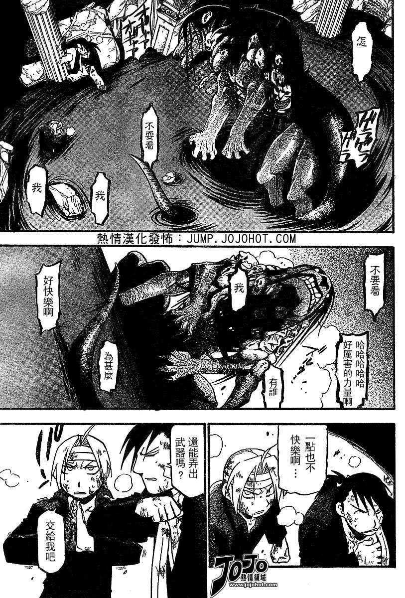 第52话