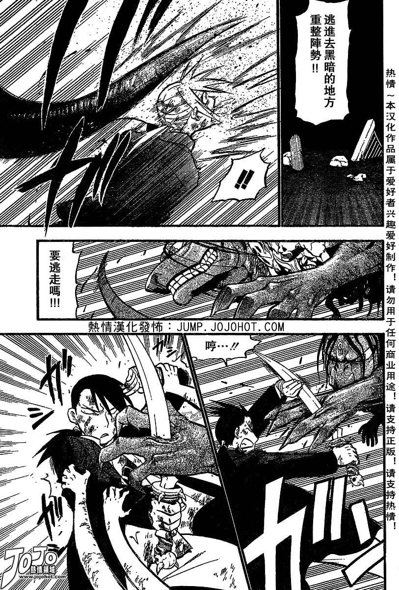 第52话