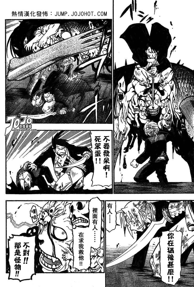 第52话