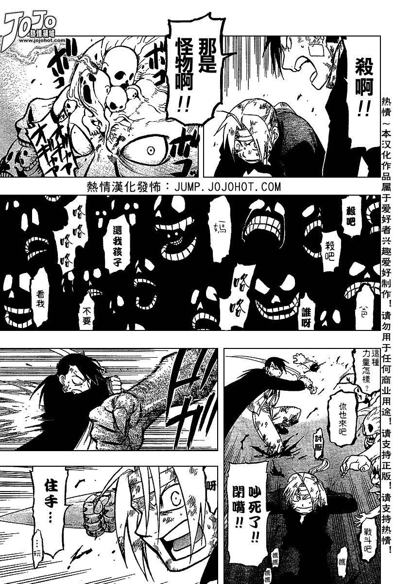 第52话